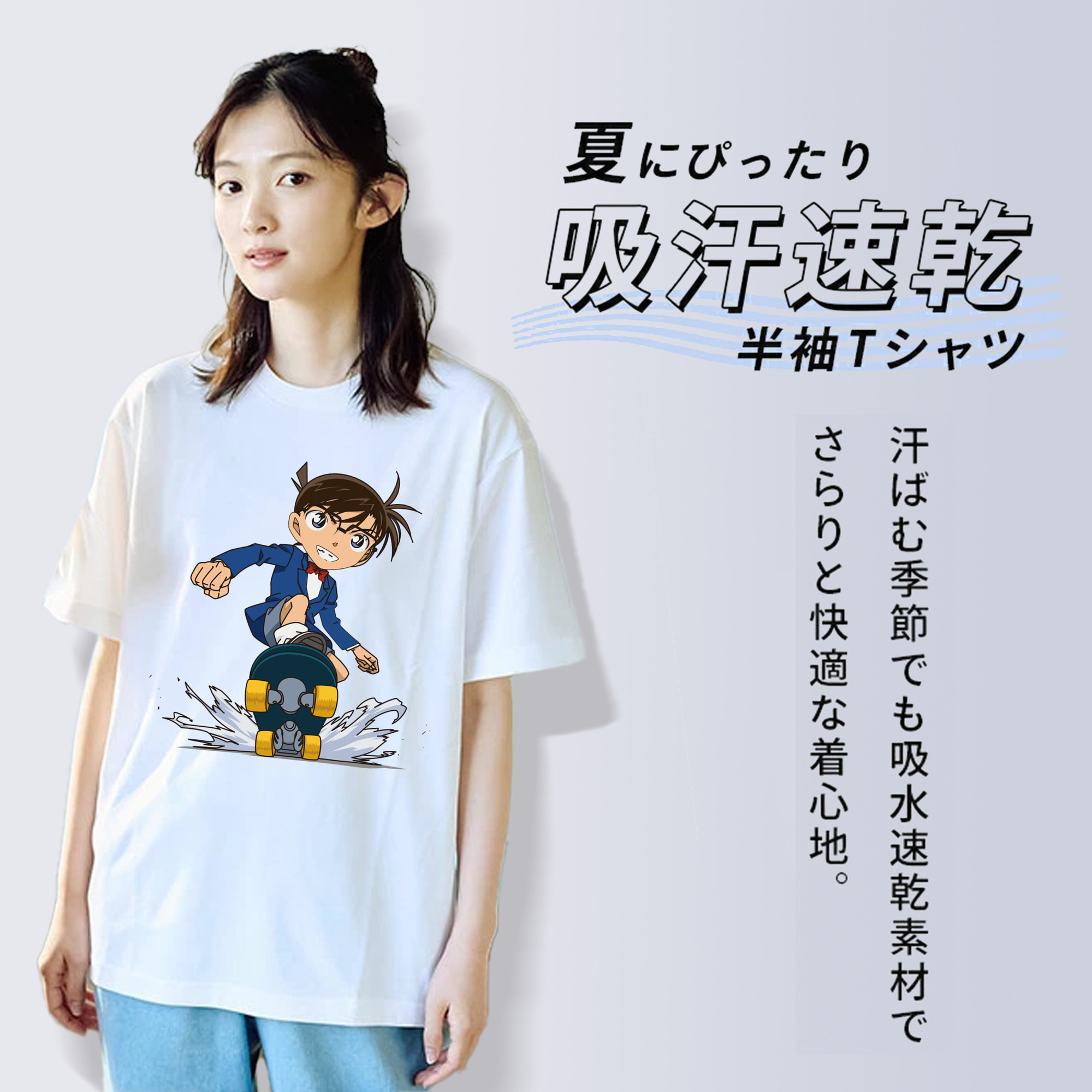 名探偵コナン 江戸川 コナン Detective Conan Conan Edogawa レディースカジュアルプリントTシャツ（綿100％）