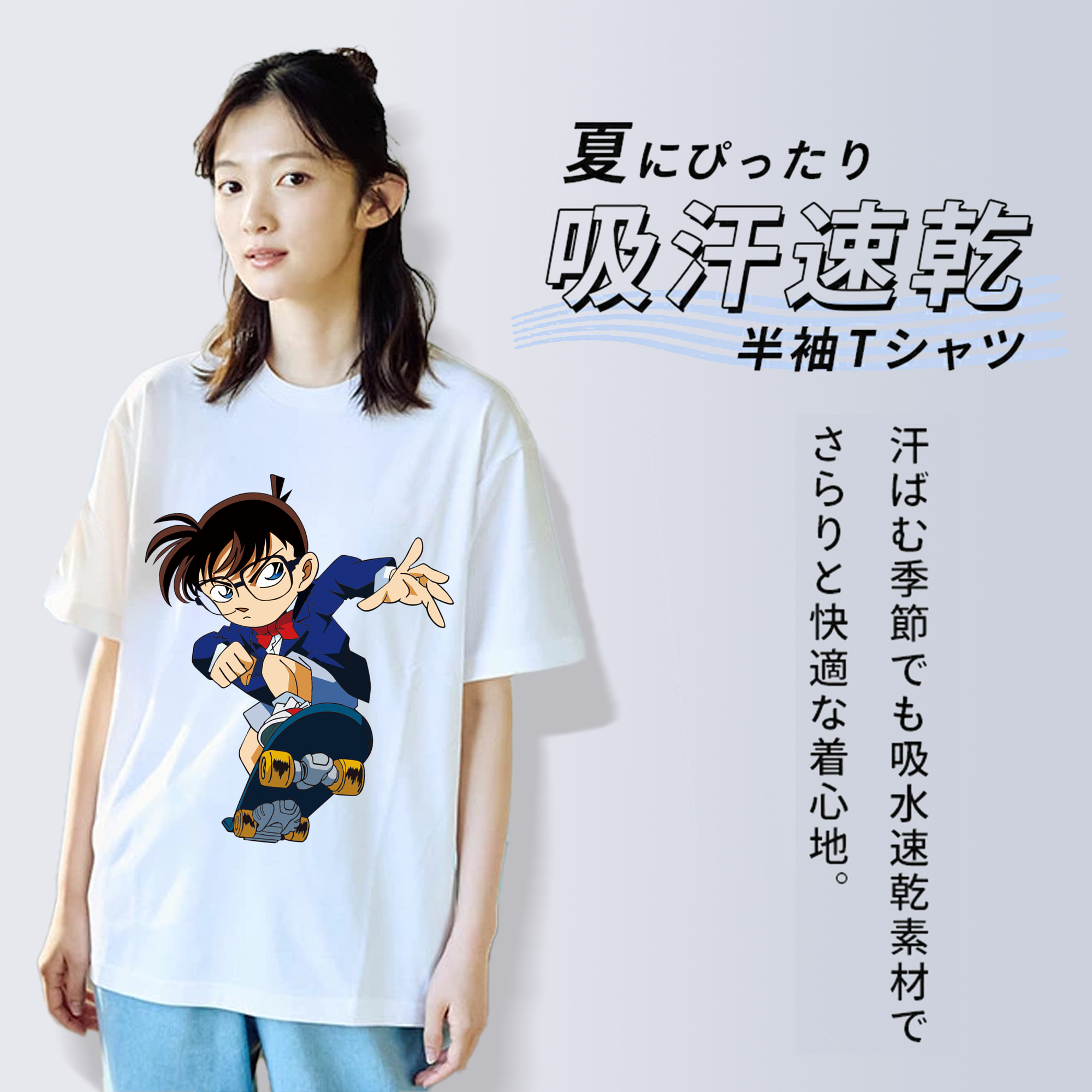 名探偵コナン 江戸川 コナン Detective Conan Conan Edogawa レディースカジュアルプリントTシャツ（綿100％）
