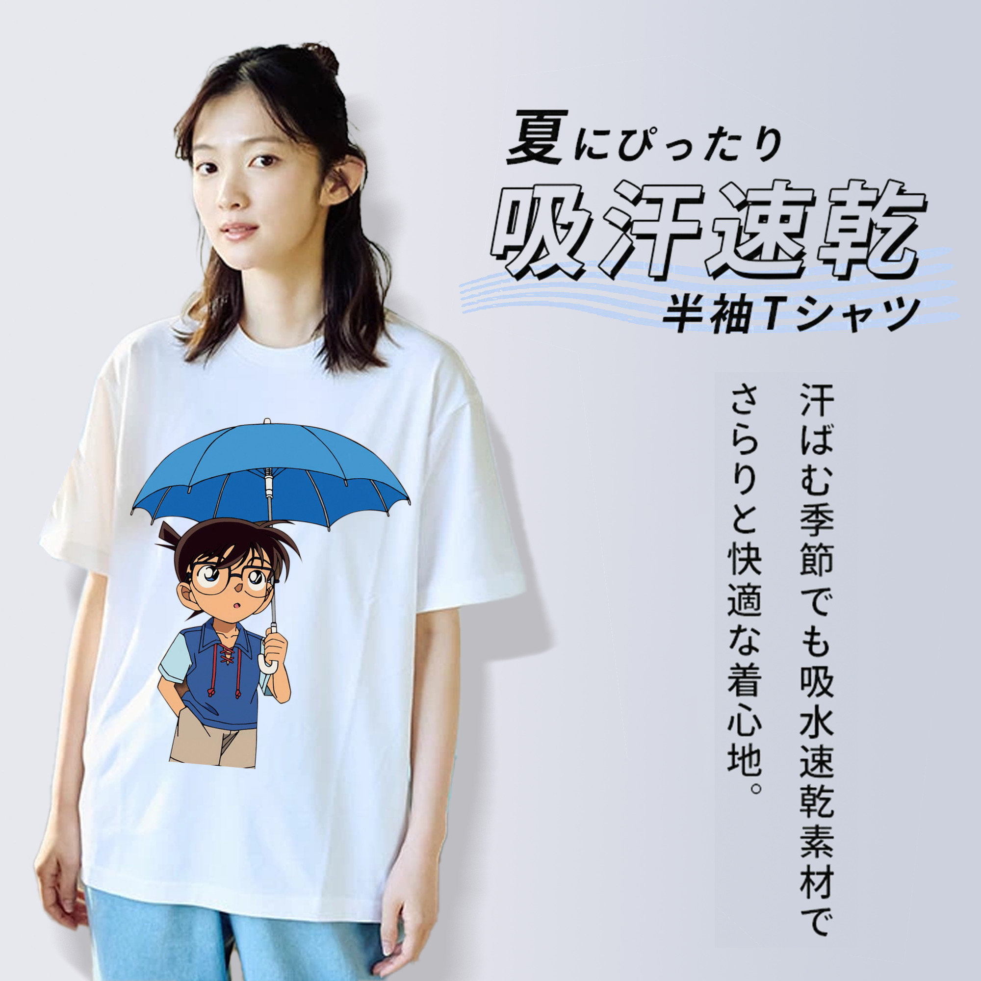 名探偵コナン 江戸川 コナン Detective Conan Conan Edogawa レディースカジュアルプリントTシャツ（綿100％）
