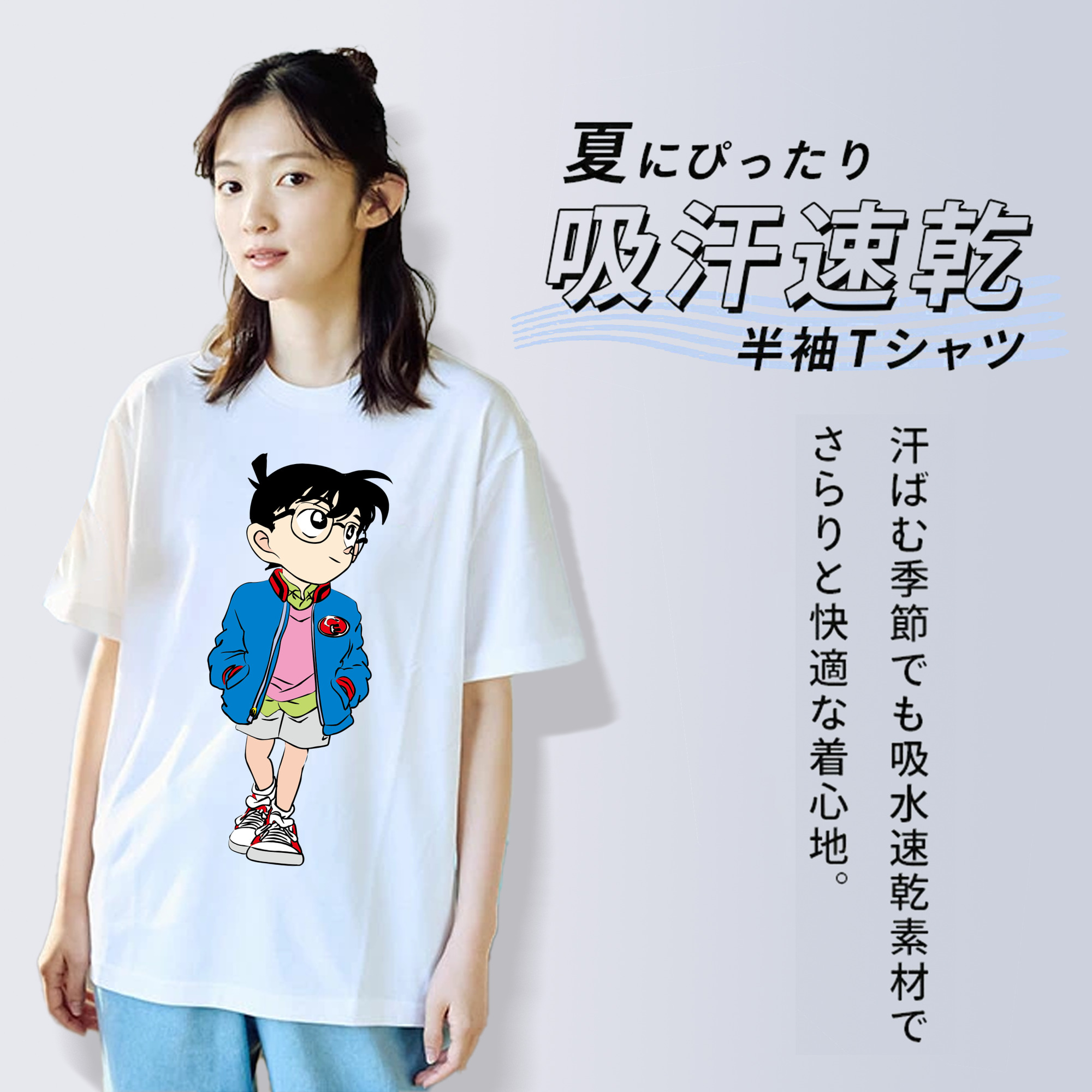 名探偵コナン 江戸川 コナン Detective Conan Conan Edogawa レディースカジュアルプリントTシャツ（綿100％）