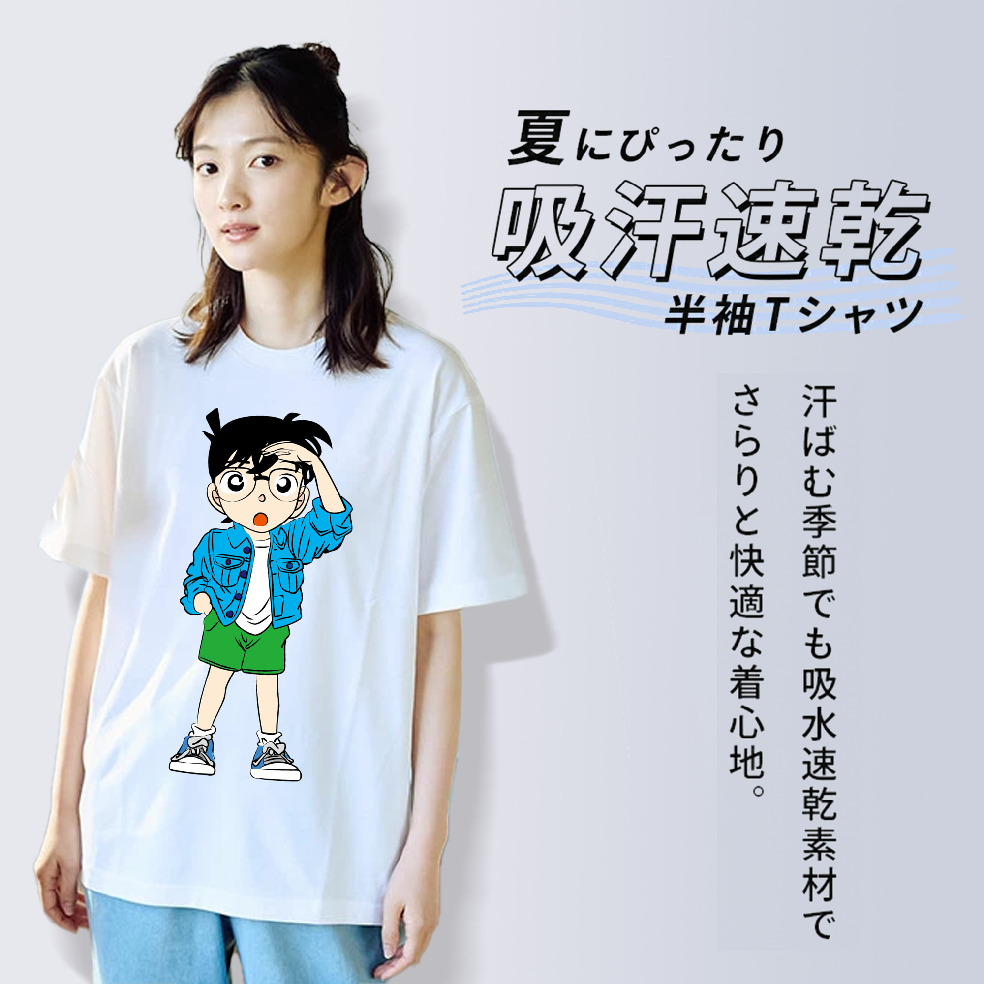 名探偵コナン 江戸川 コナン Detective Conan Conan Edogawa レディースカジュアルプリントTシャツ（綿100％）