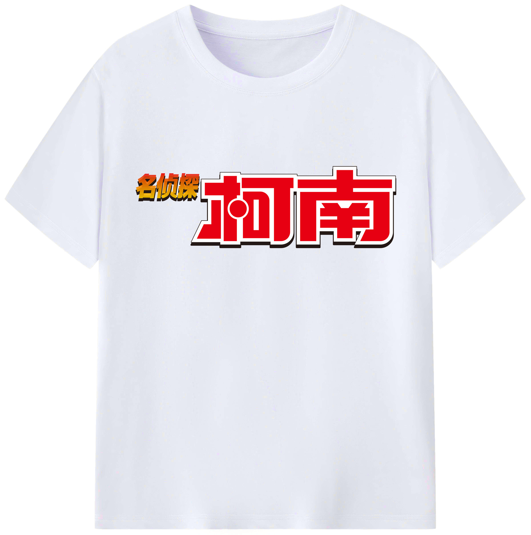 （画像用） 名探偵コナン Detective Conan レディースカジュアルプリントTシャツ（綿100％）