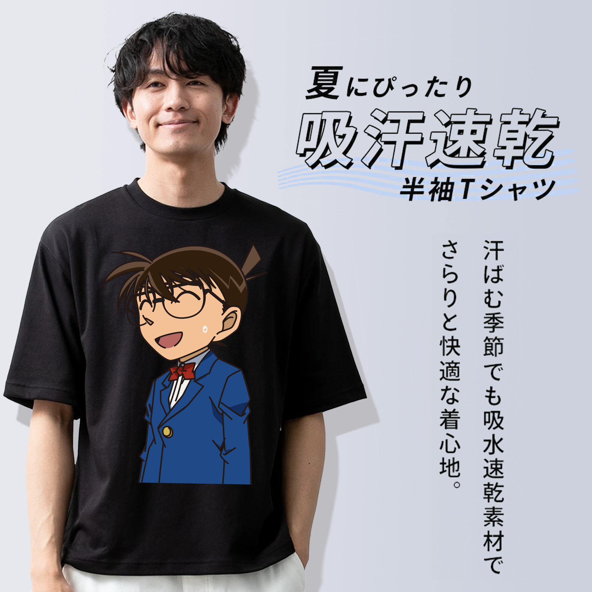 名探偵コナン 江戸川 コナン Detective Conan Conan Edogawa 綿100％半袖Tシャツ（フロントプリント）
