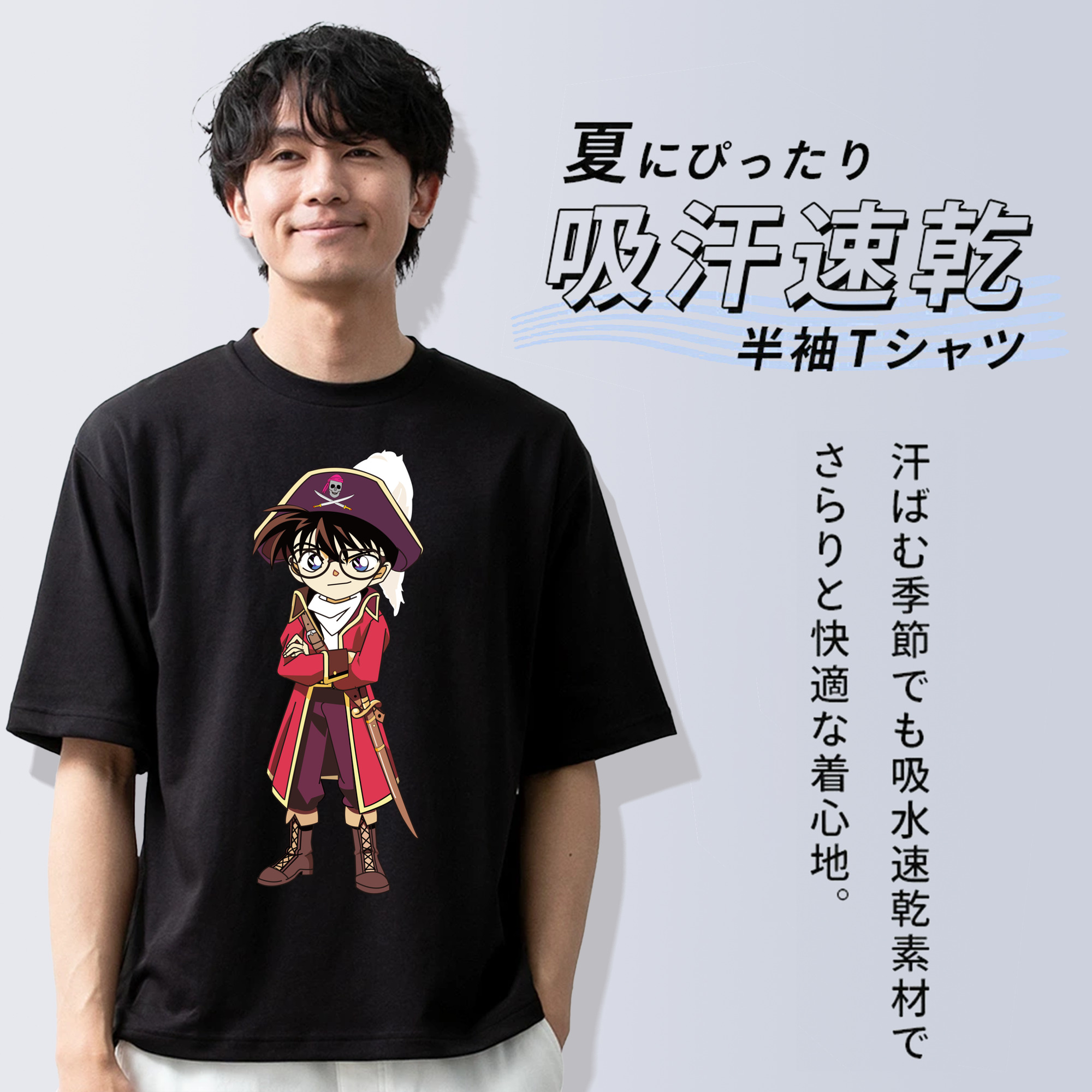 名探偵コナン 江戸川 コナン Detective Conan Conan Edogawa 綿100％半袖Tシャツ（フロントプリント）