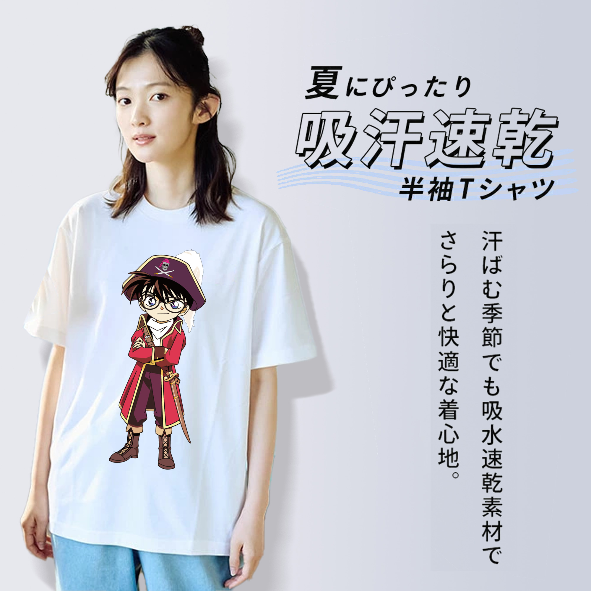 名探偵コナン 江戸川 コナン Detective Conan Conan Edogawa 綿100％半袖Tシャツ（フロントプリント）