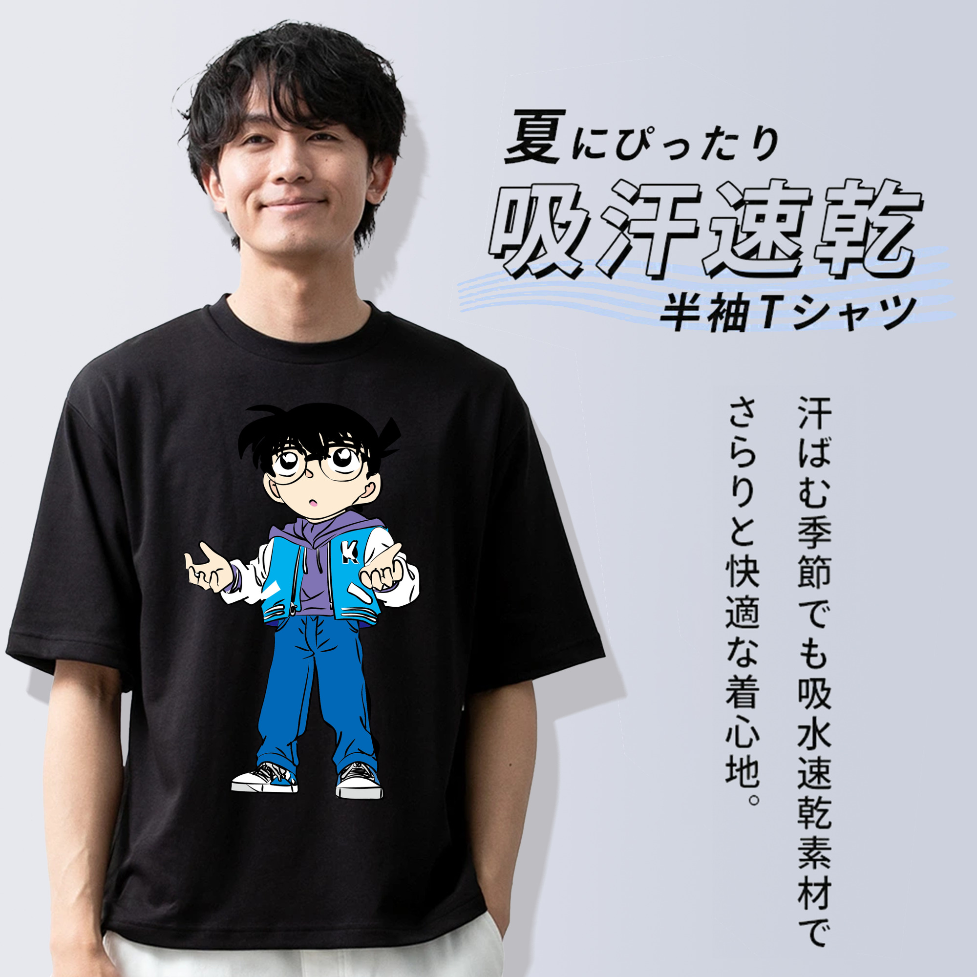 名探偵コナン 江戸川 コナン Detective Conan Conan Edogawa 綿100％半袖Tシャツ（フロントプリント）