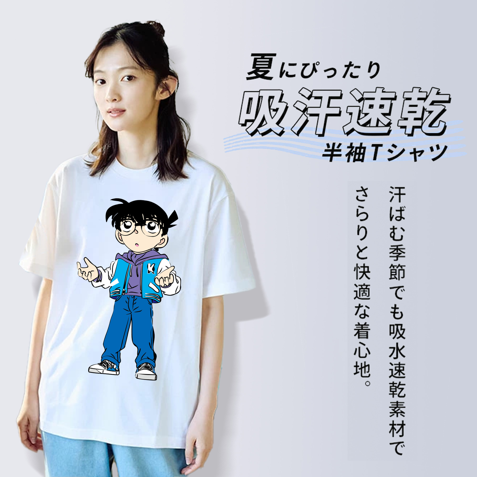 名探偵コナン 江戸川 コナン Detective Conan Conan Edogawa 綿100％半袖Tシャツ（フロントプリント）