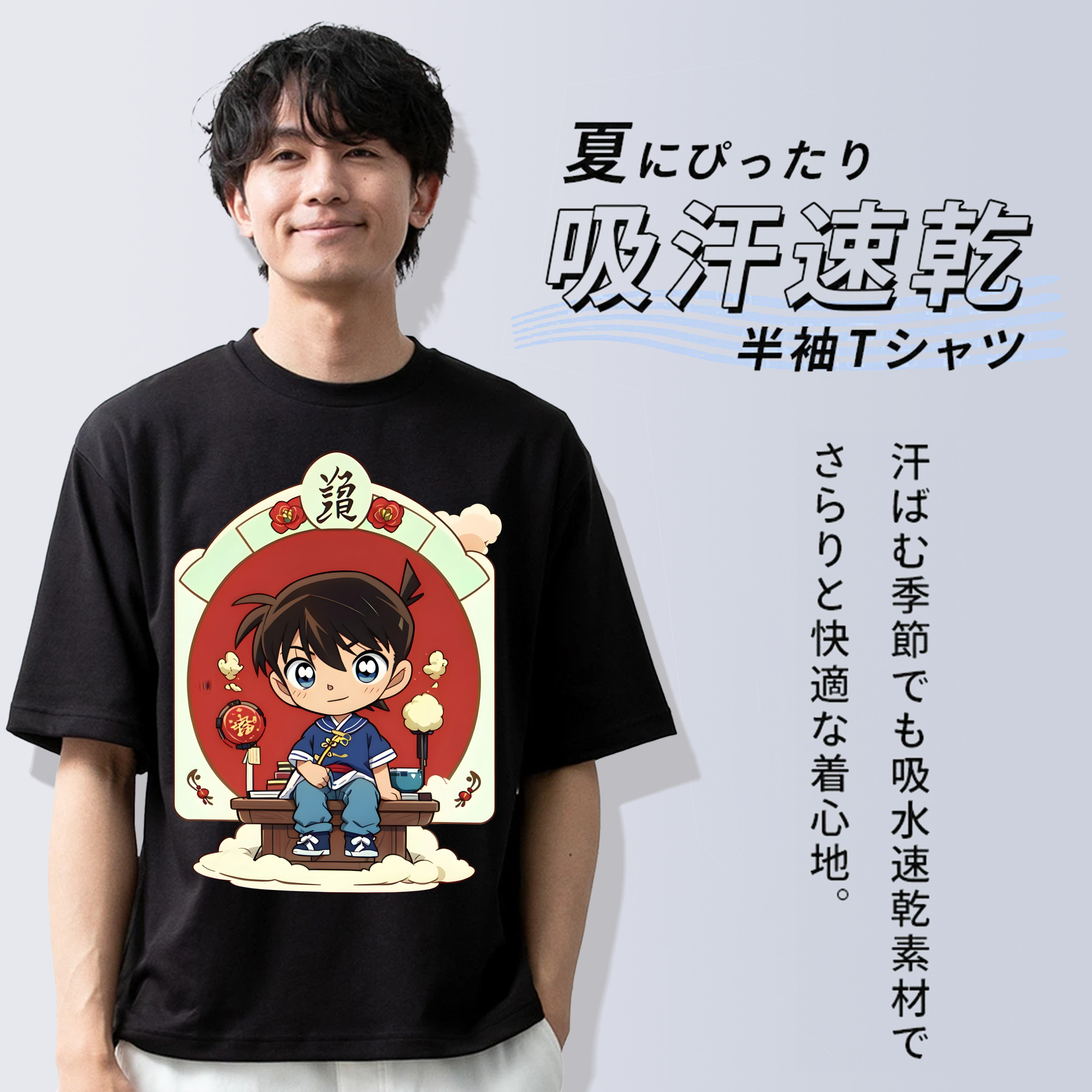 名探偵コナン 江戸川 コナン Detective Conan Conan Edogawa 綿100％半袖Tシャツ（フロントプリント）