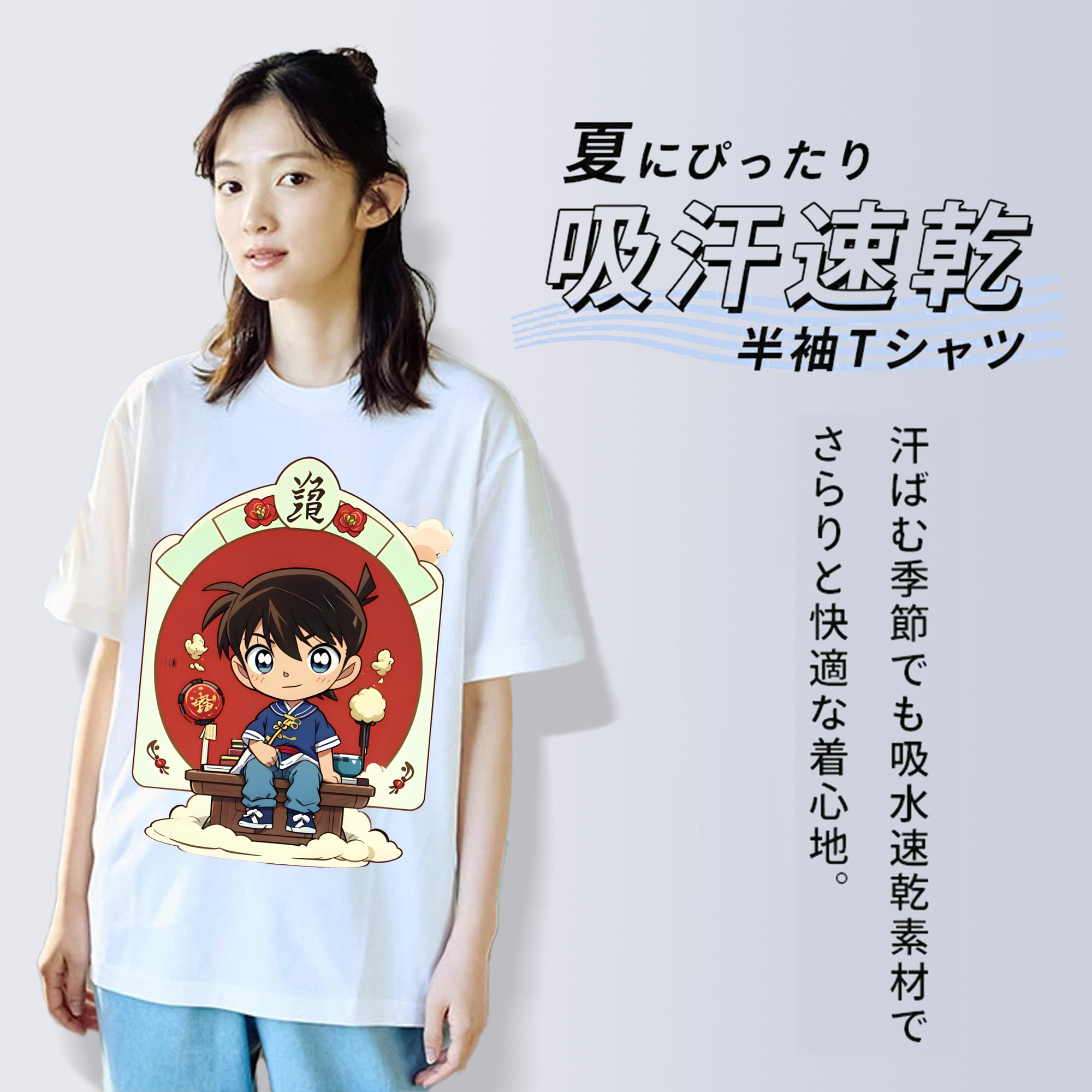 名探偵コナン 江戸川 コナン Detective Conan Conan Edogawa 綿100％半袖Tシャツ（フロントプリント）