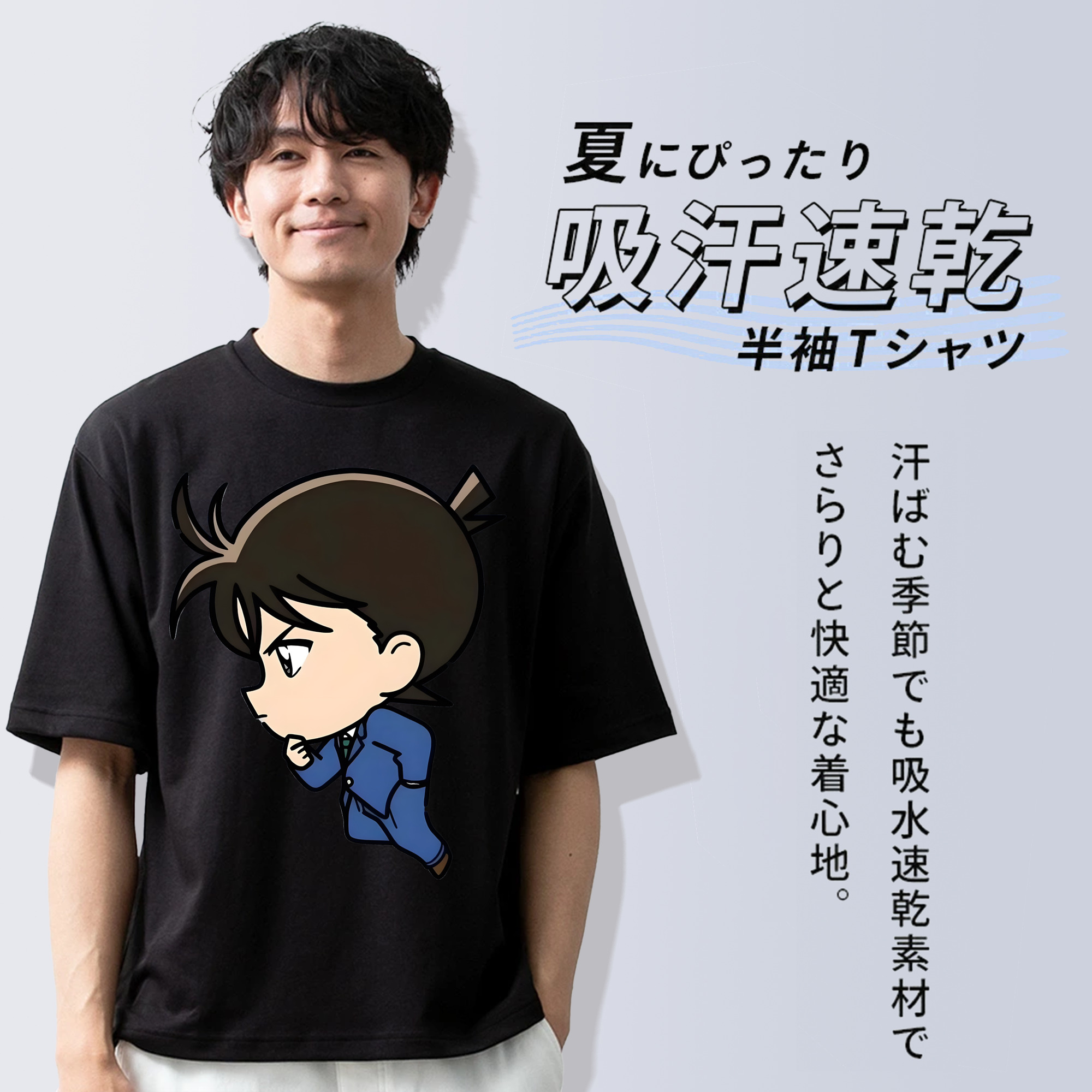 名探偵コナン 江戸川 コナン Detective Conan Conan Edogawa 綿100％半袖Tシャツ（フロントプリント）