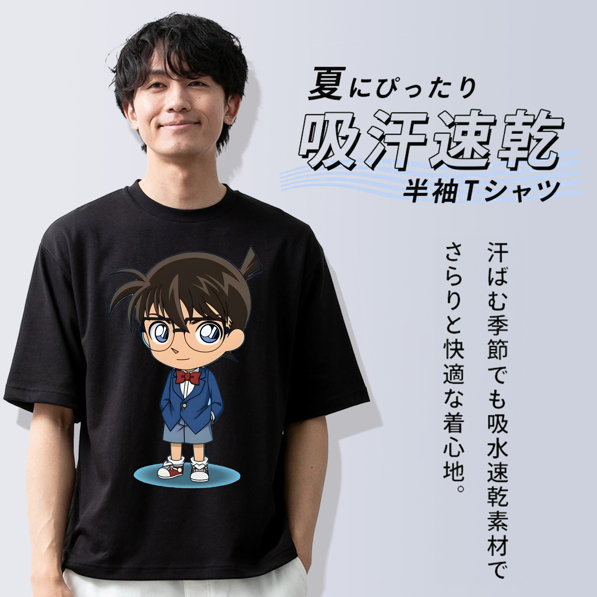 名探偵コナン 江戸川 コナン Detective Conan Conan Edogawa 綿100％半袖Tシャツ（フロントプリント）
