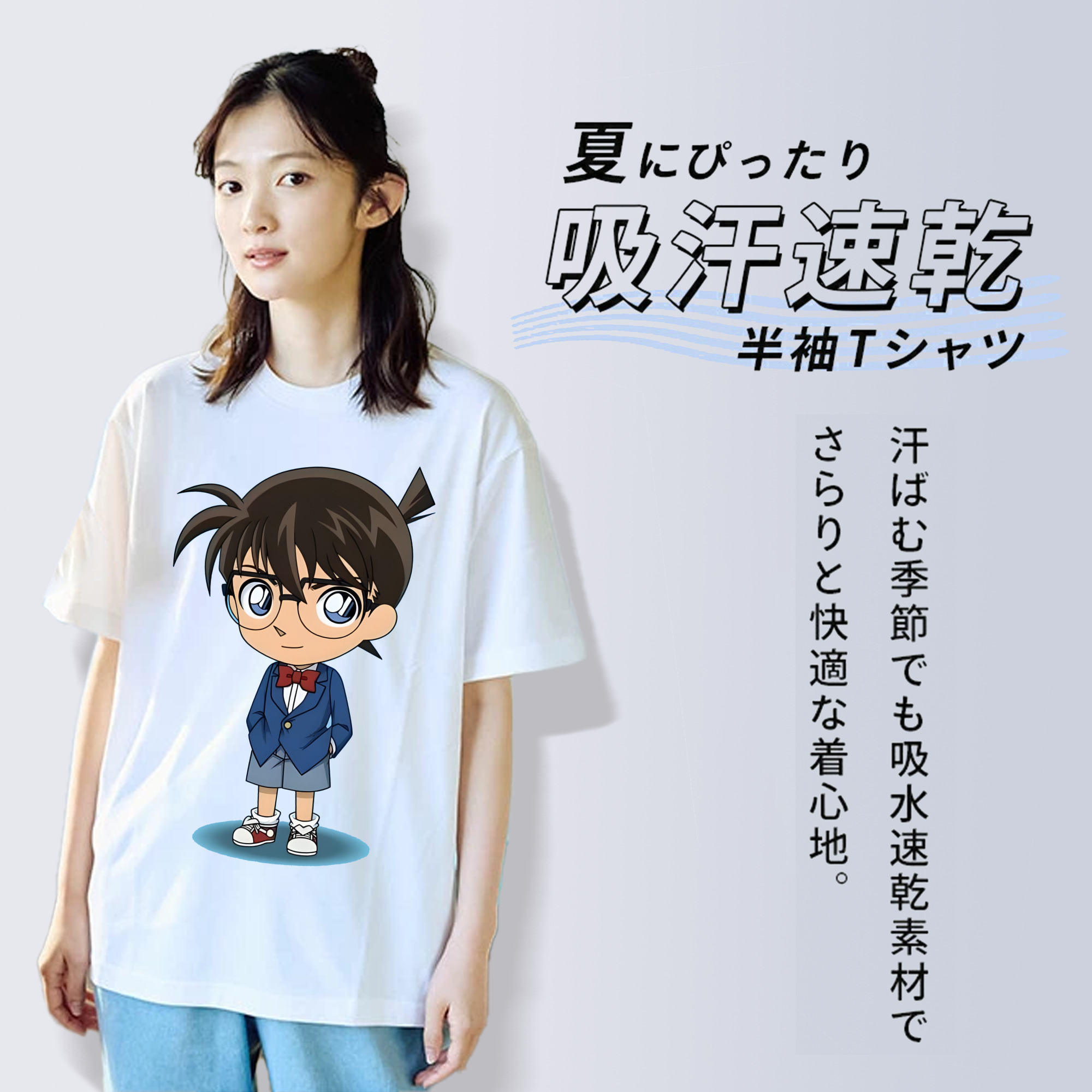 名探偵コナン 江戸川 コナン Detective Conan Conan Edogawa 綿100％半袖Tシャツ（フロントプリント）