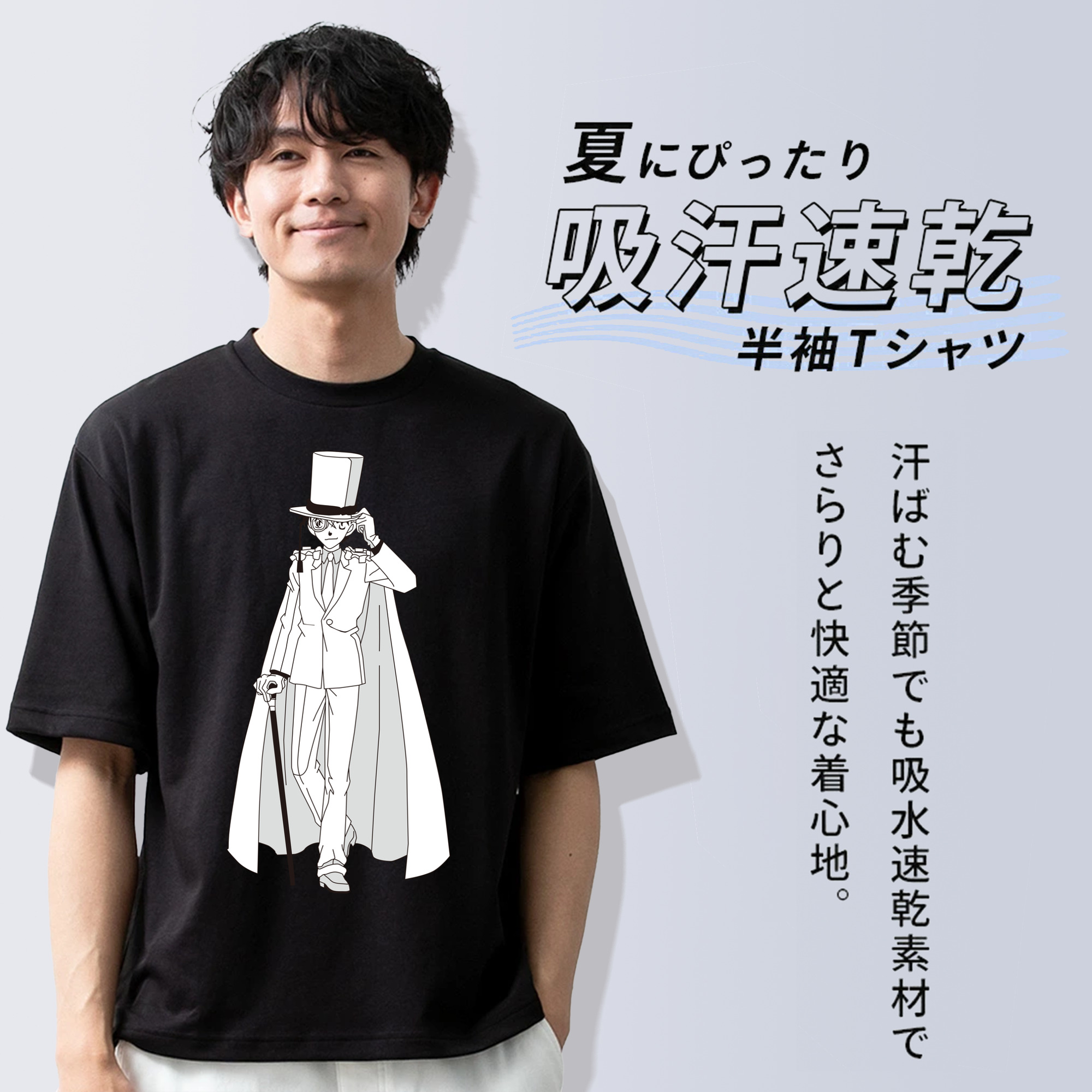 名探偵コナン くろば かいと Detective Conan Kuroba Kaito 綿100％半袖Tシャツ（フロントプリント）