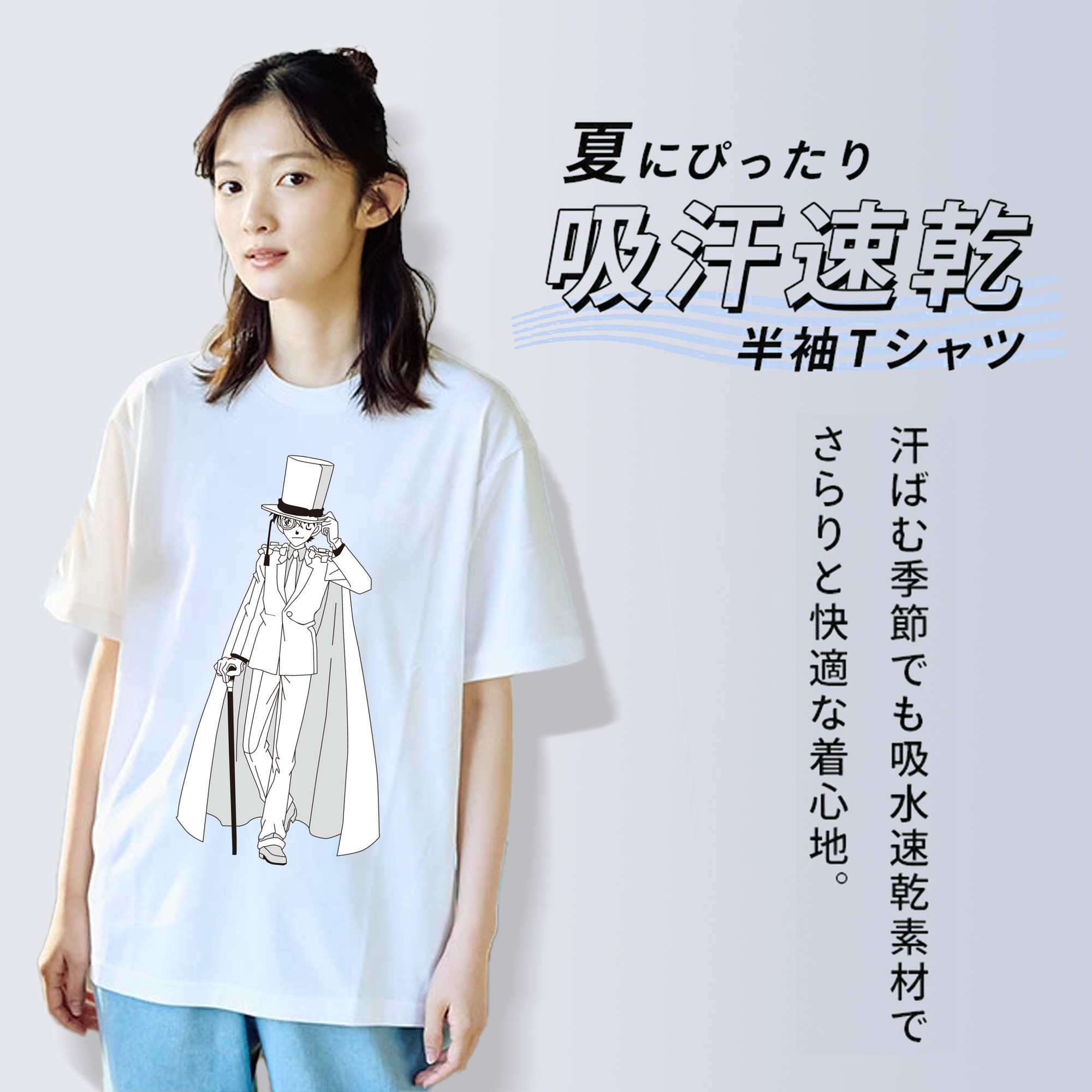 名探偵コナン くろば かいと Detective Conan Kuroba Kaito 綿100％半袖Tシャツ（フロントプリント）