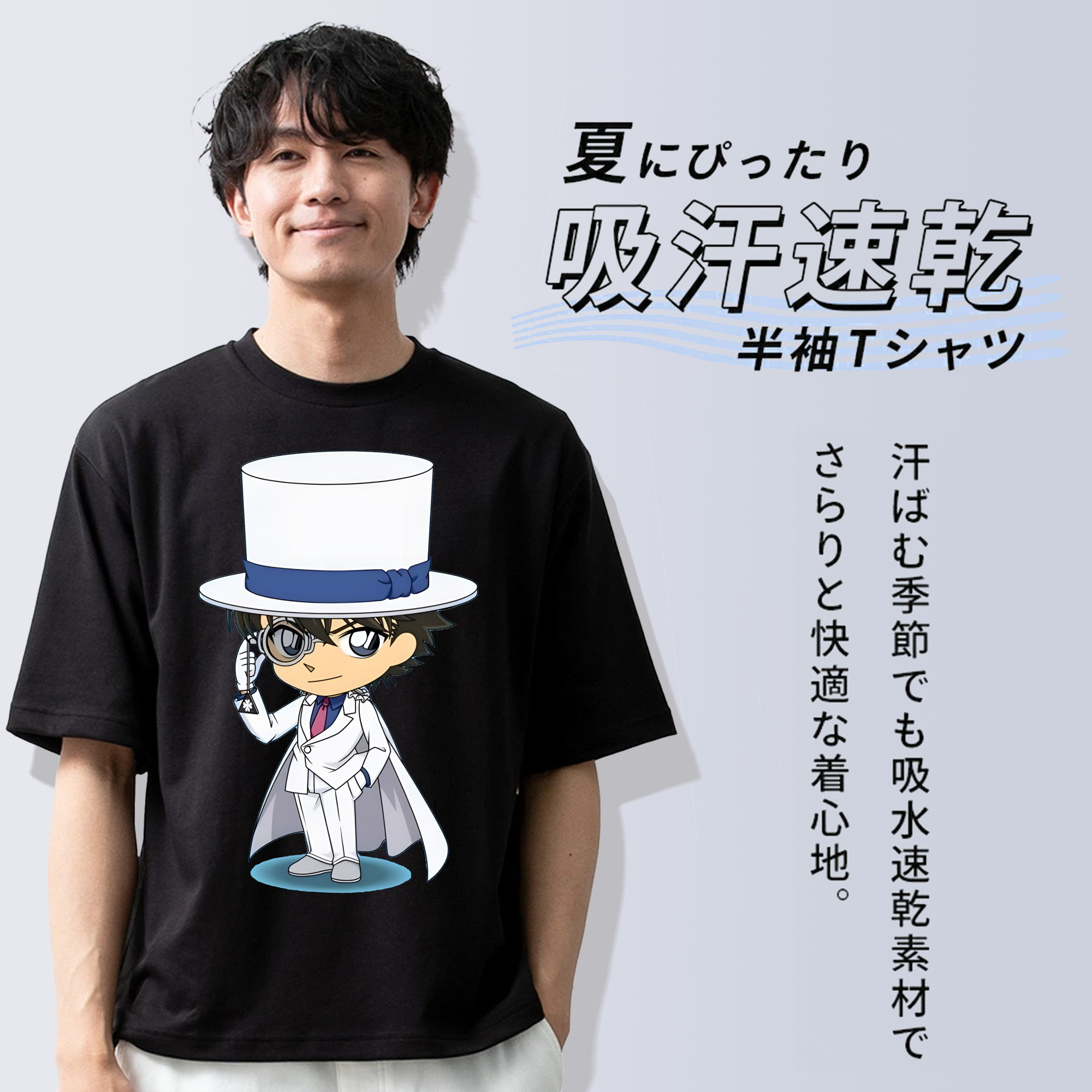 名探偵コナン くろば かいと Detective Conan Kuroba Kaito 綿100％半袖Tシャツ（フロントプリント）