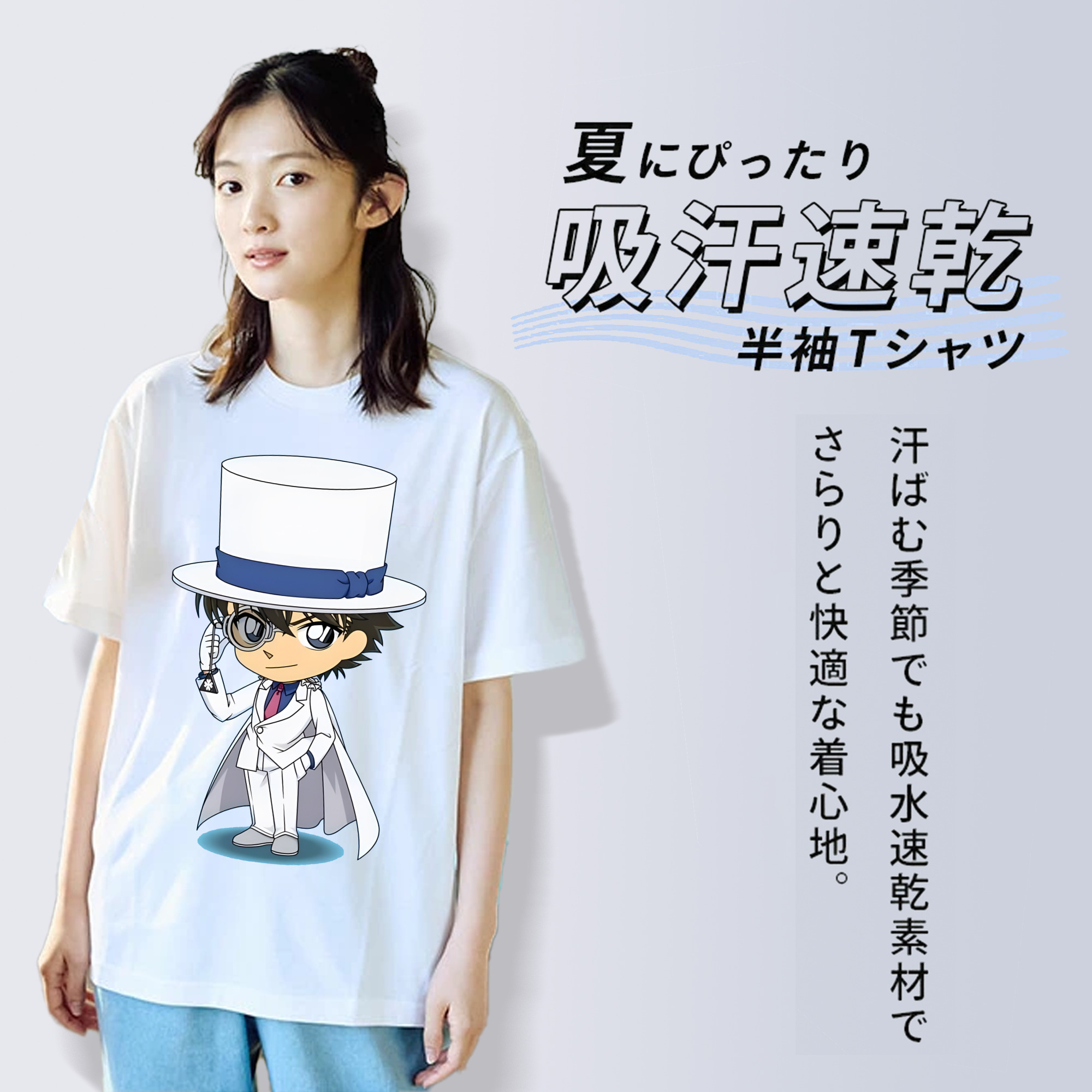 名探偵コナン くろば かいと Detective Conan Kuroba Kaito 綿100％半袖Tシャツ（フロントプリント）