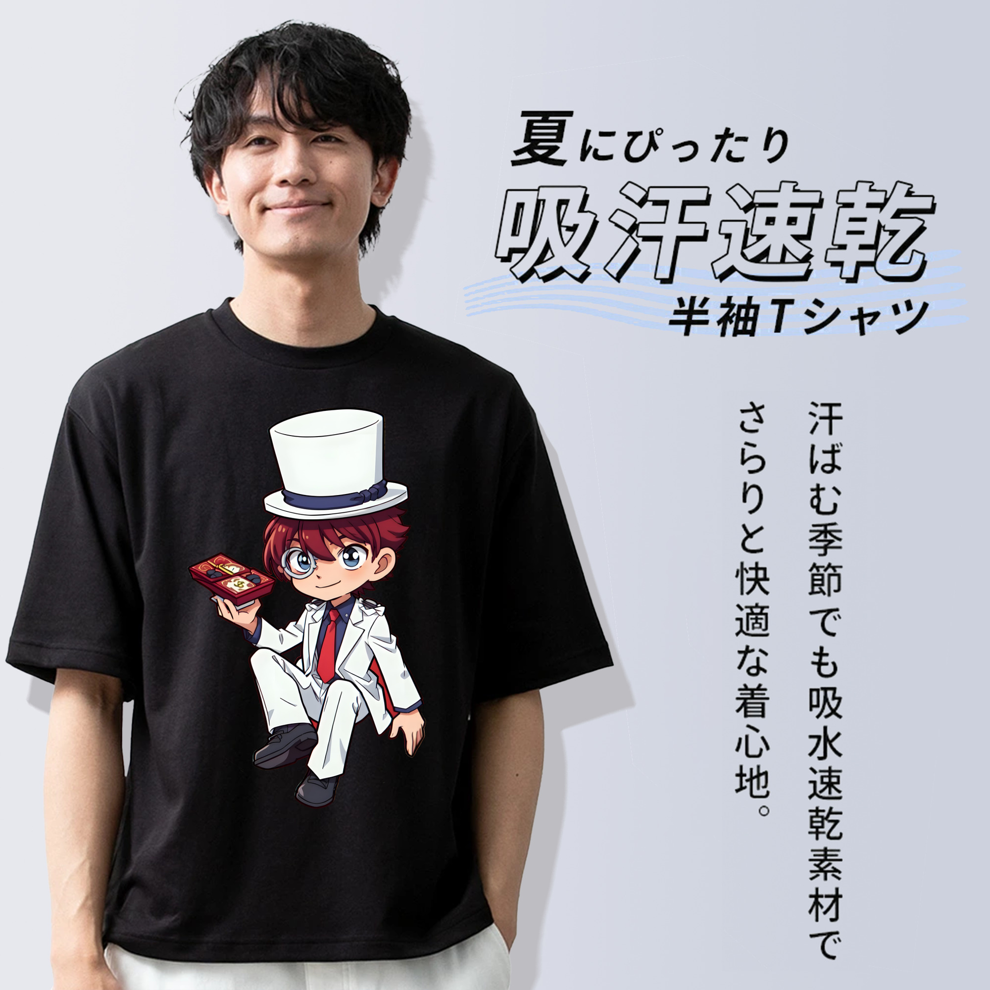 名探偵コナン くろば かいと Detective Conan Kuroba Kaito 綿100％半袖Tシャツ（フロントプリント）