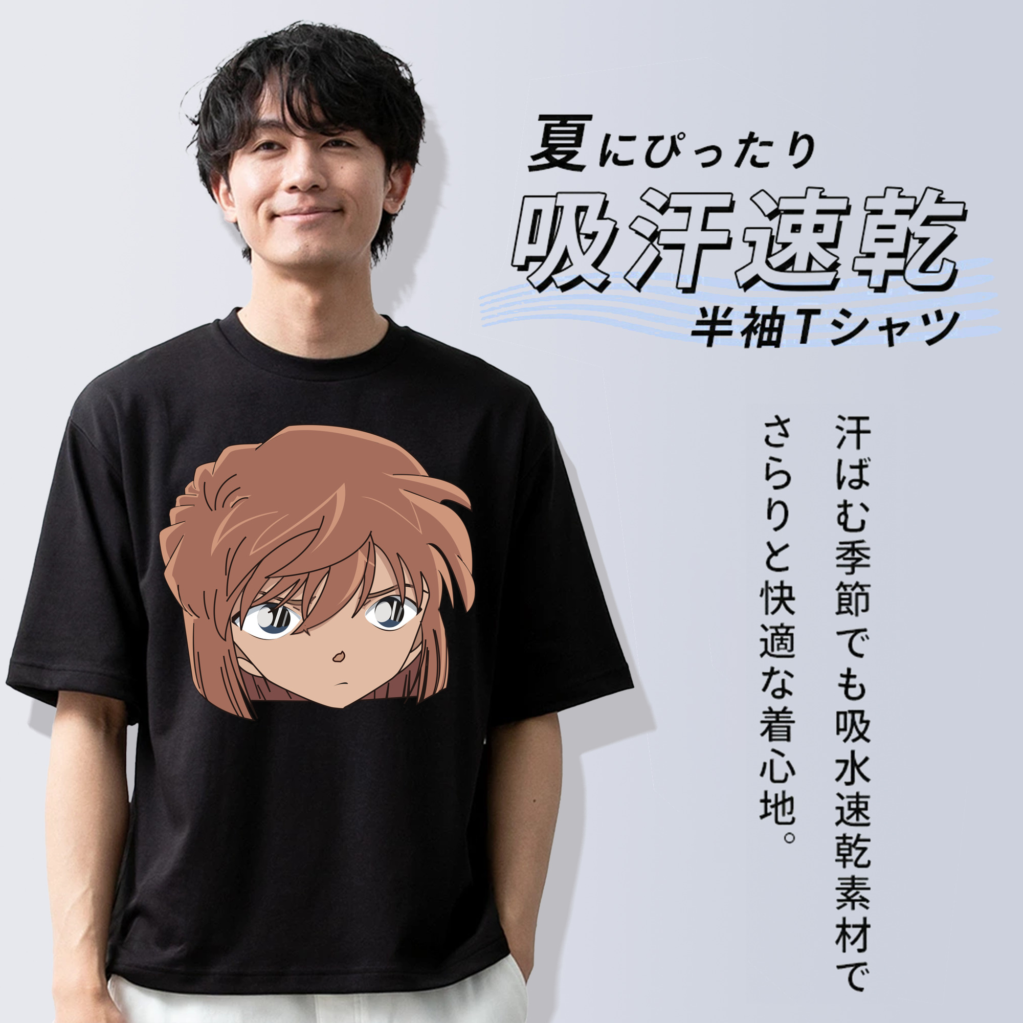 名探偵コナン 灰原 哀 はいばら あい Detective Conan Anita Hailey、Vi Graythorn Haibara Ai 綿100％半袖Tシャツ（フロントプリント）