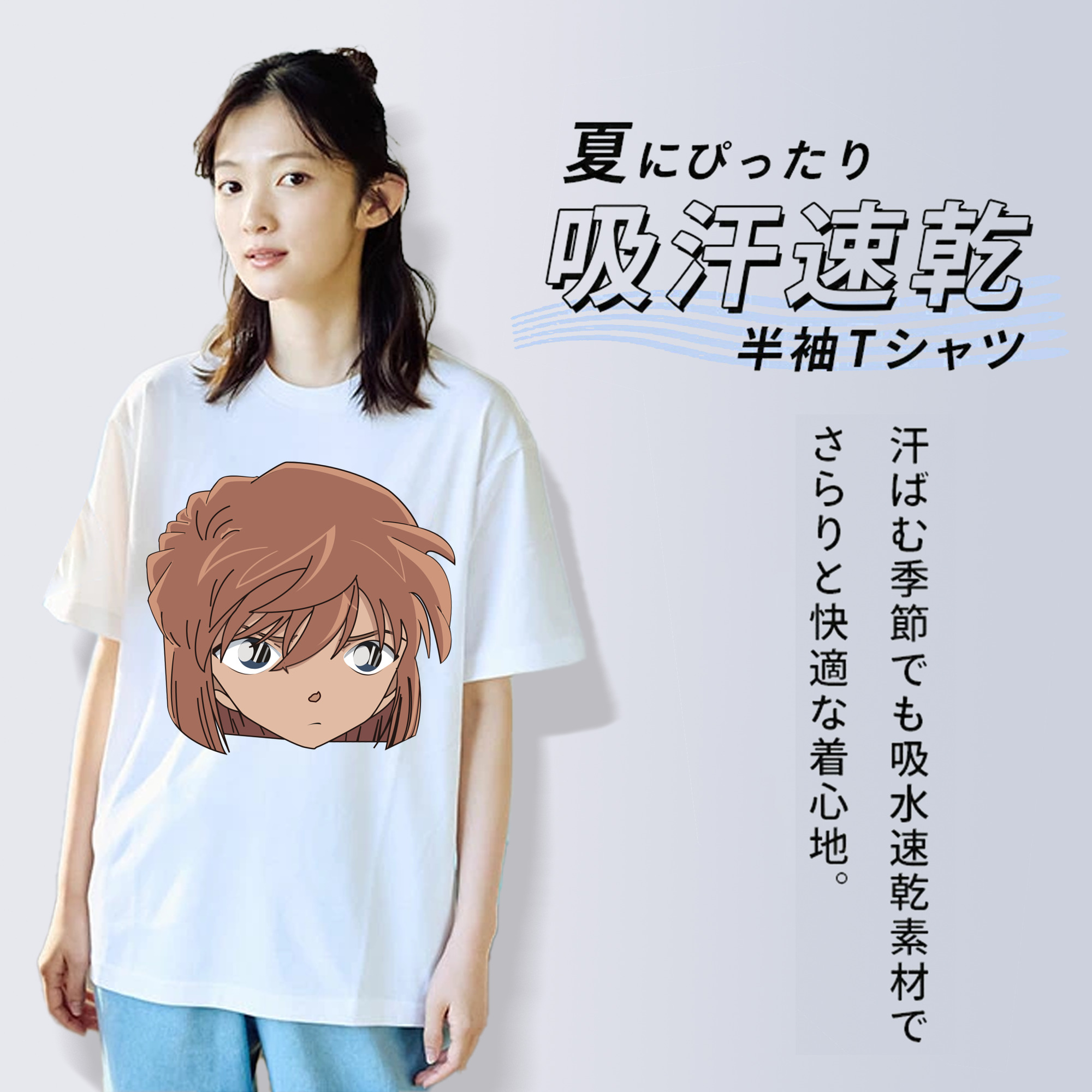 名探偵コナン 灰原 哀 はいばら あい Detective Conan Anita Hailey、Vi Graythorn Haibara Ai 綿100％半袖Tシャツ（フロントプリント）