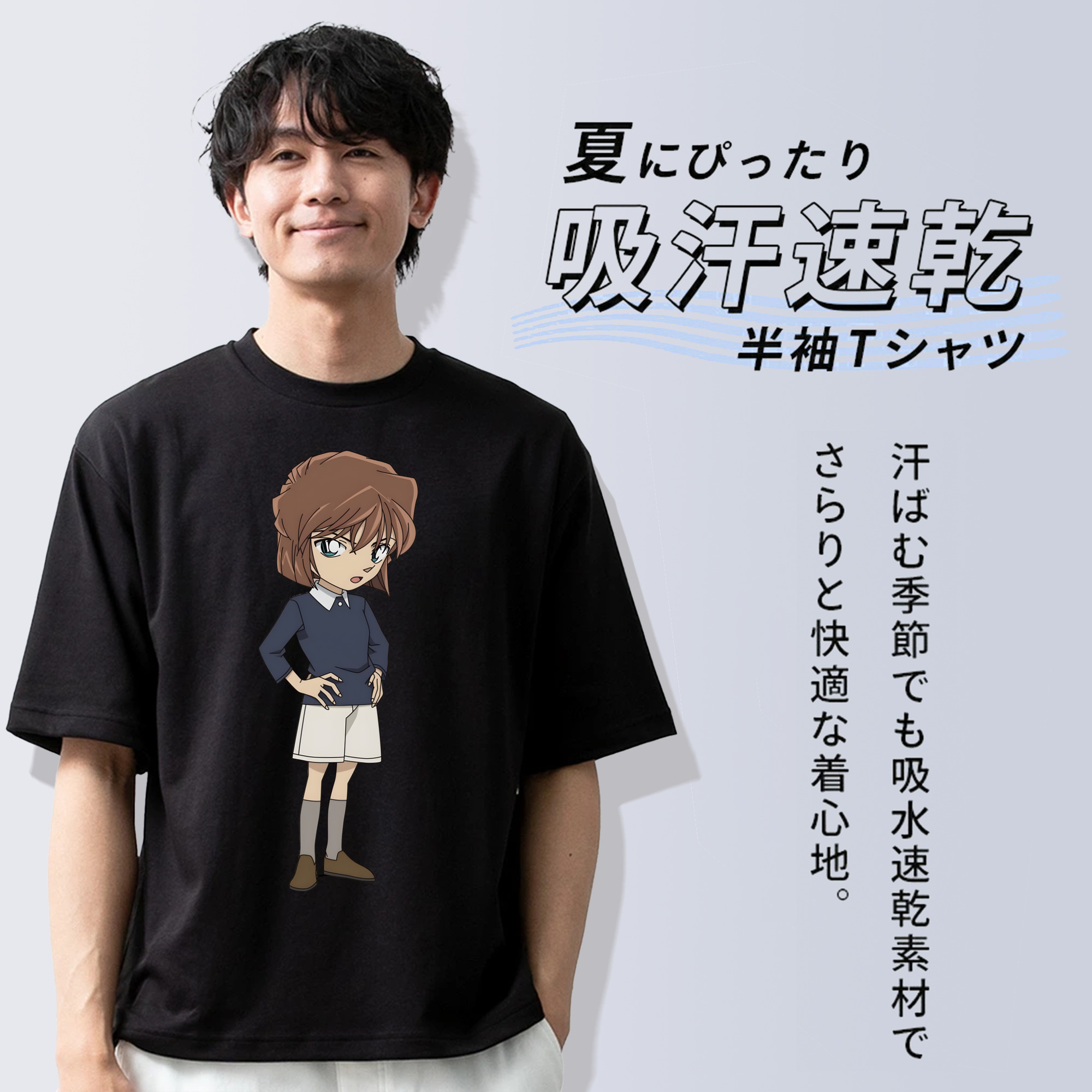 名探偵コナン 灰原 哀 はいばら あい Detective Conan Anita Hailey、Vi Graythorn Haibara Ai 綿100％半袖Tシャツ（フロントプリント）