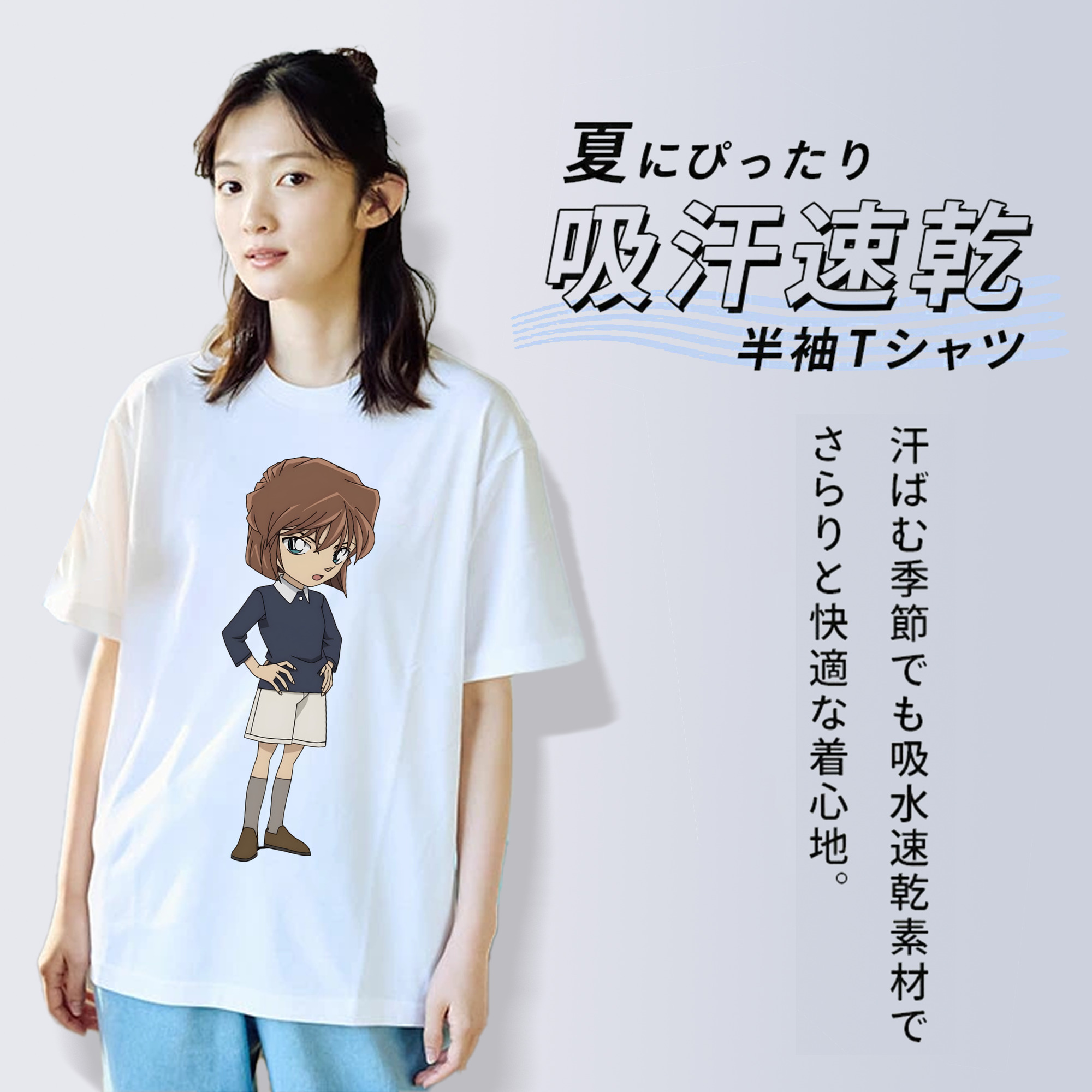 名探偵コナン 灰原 哀 はいばら あい Detective Conan Anita Hailey、Vi Graythorn Haibara Ai 綿100％半袖Tシャツ（フロントプリント）