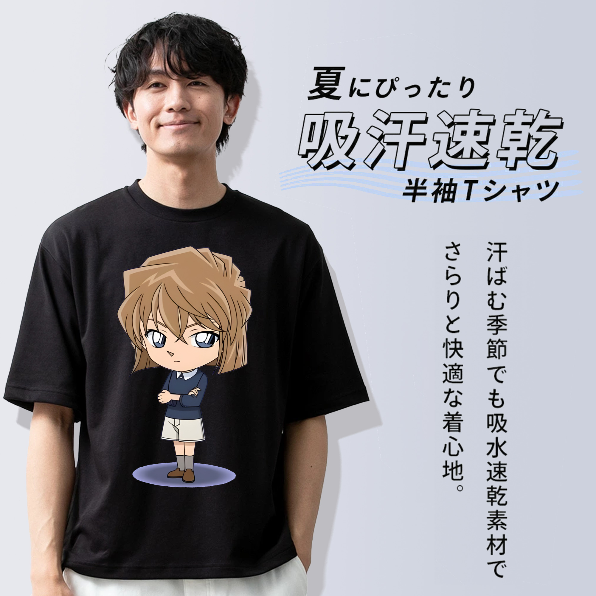 名探偵コナン 灰原 哀 はいばら あい Detective Conan Anita Hailey、Vi Graythorn Haibara Ai 綿100％半袖Tシャツ（フロントプリント）