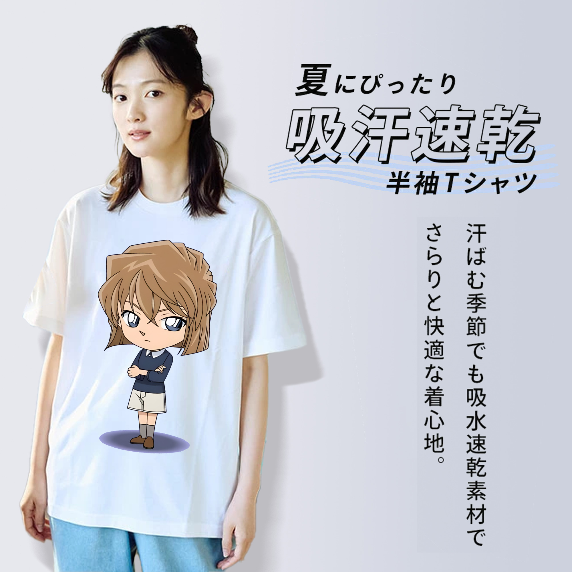 名探偵コナン 灰原 哀 はいばら あい Detective Conan Anita Hailey、Vi Graythorn Haibara Ai 綿100％半袖Tシャツ（フロントプリント）