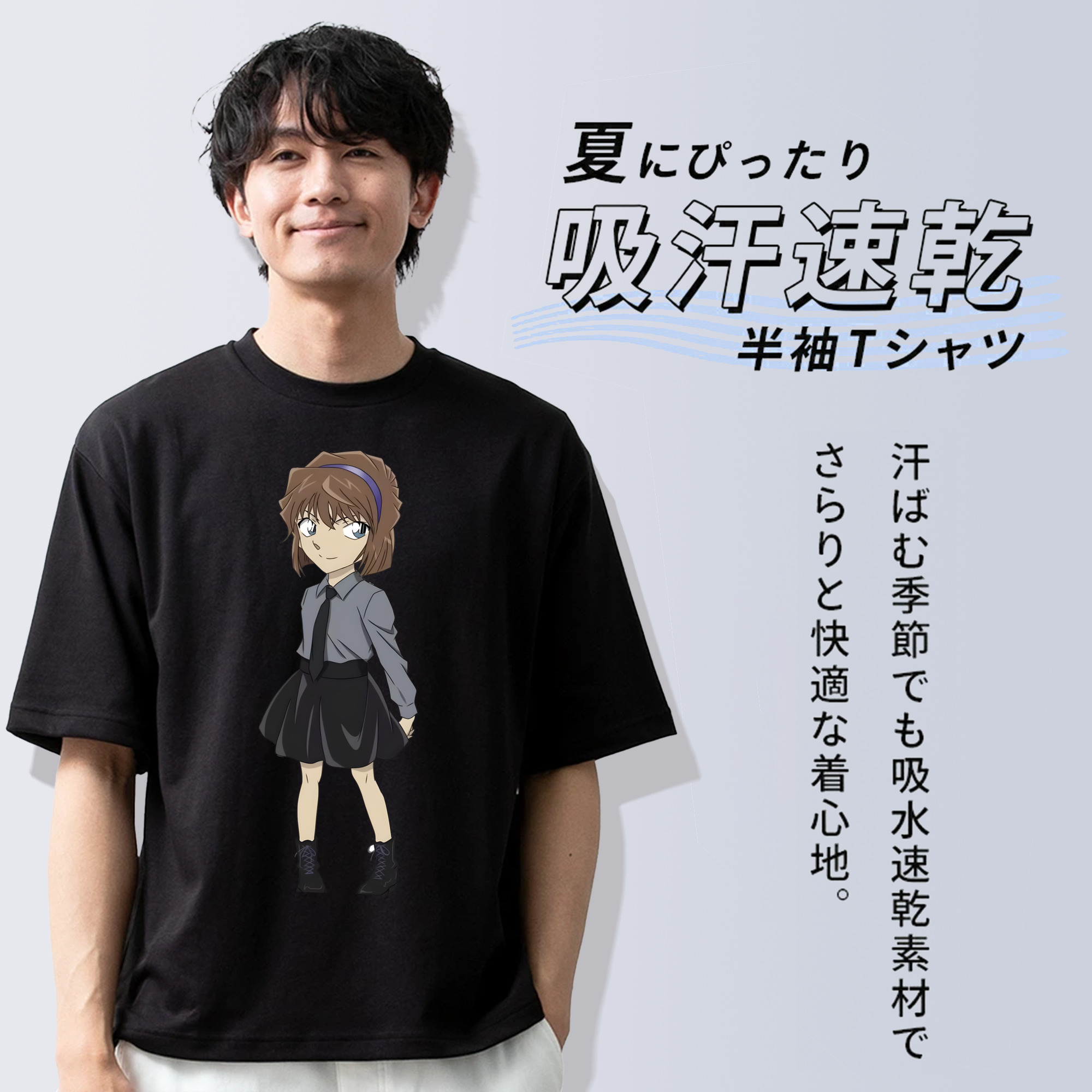 名探偵コナン 灰原 哀 はいばら あい Detective Conan Anita Hailey、Vi Graythorn Haibara Ai 綿100％半袖Tシャツ（フロントプリント）