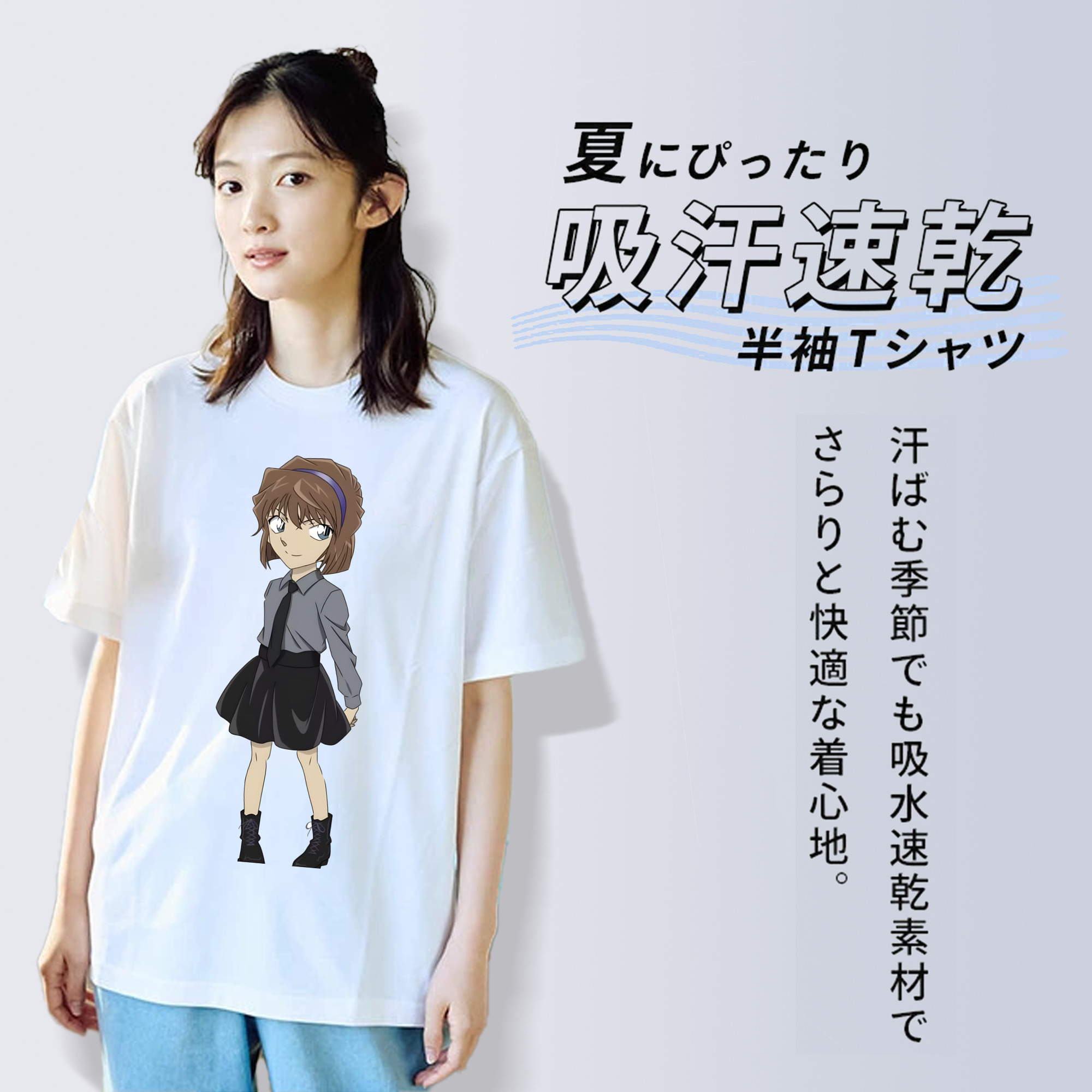 名探偵コナン 灰原 哀 はいばら あい Detective Conan Anita Hailey、Vi Graythorn Haibara Ai 綿100％半袖Tシャツ（フロントプリント）