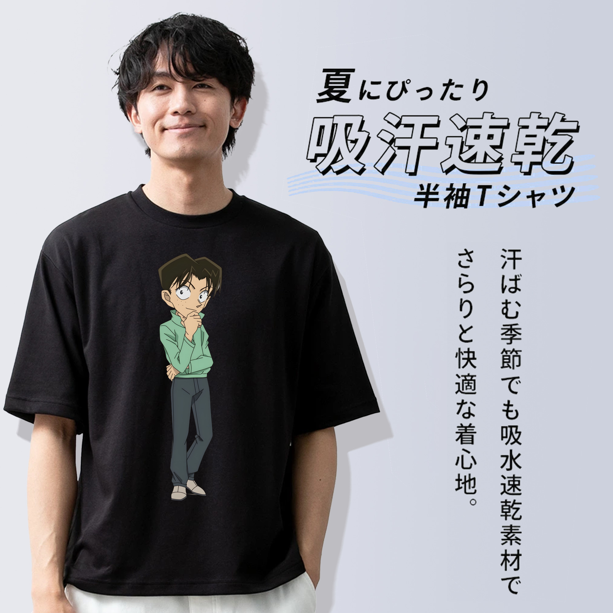 名探偵コナン 円谷 光彦 つぶらや みつひこ Detective Conan Mitch Tennyson 綿100％半袖Tシャツ（フロントプリント）