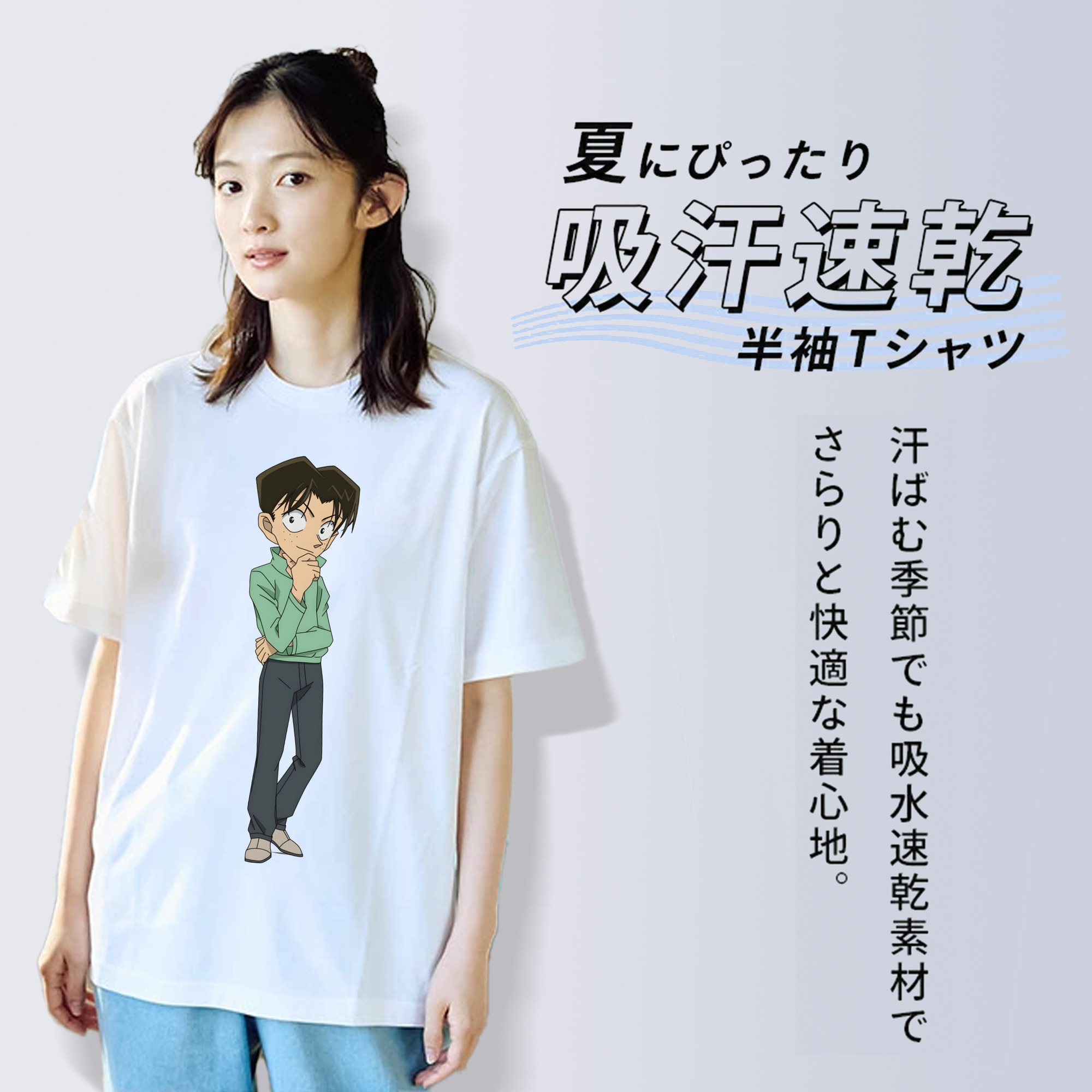 名探偵コナン 円谷 光彦 つぶらや みつひこ Detective Conan Mitch Tennyson 綿100％半袖Tシャツ（フロントプリント）