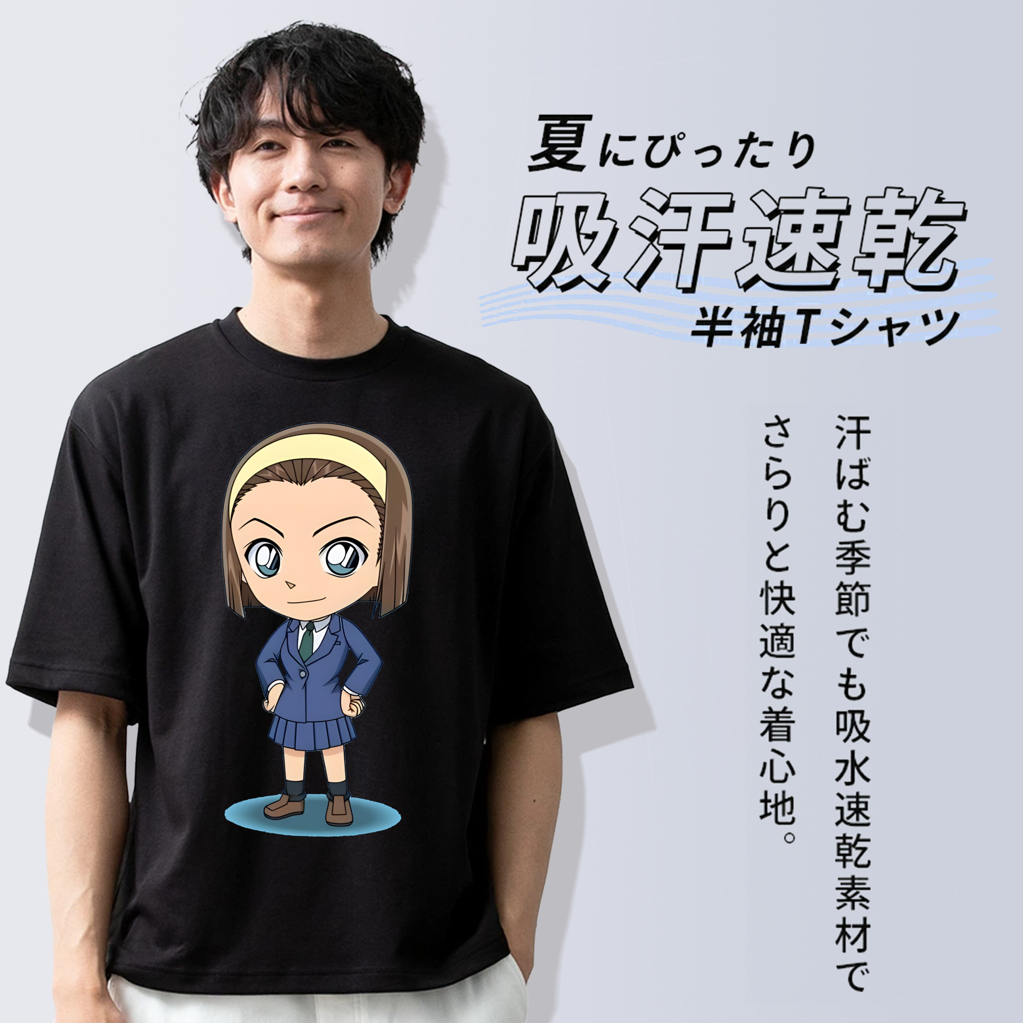 名探偵コナン 吉田 歩美 よしだ あゆみ Detective Conan my Yeager 綿100％半袖Tシャツ（フロントプリント）