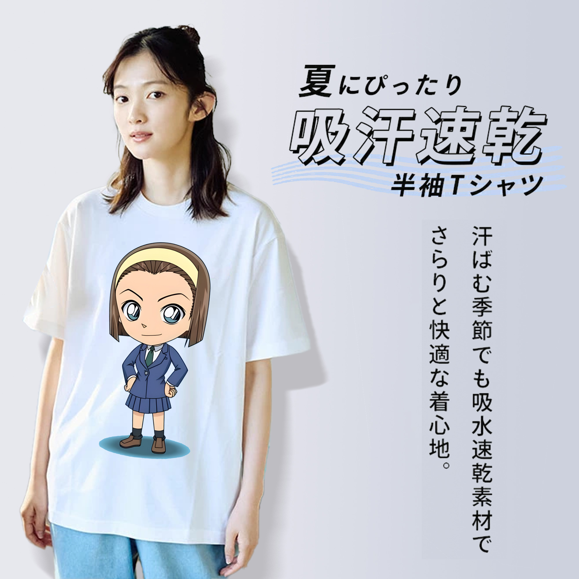 名探偵コナン 吉田 歩美 よしだ あゆみ Detective Conan my Yeager 綿100％半袖Tシャツ（フロントプリント）