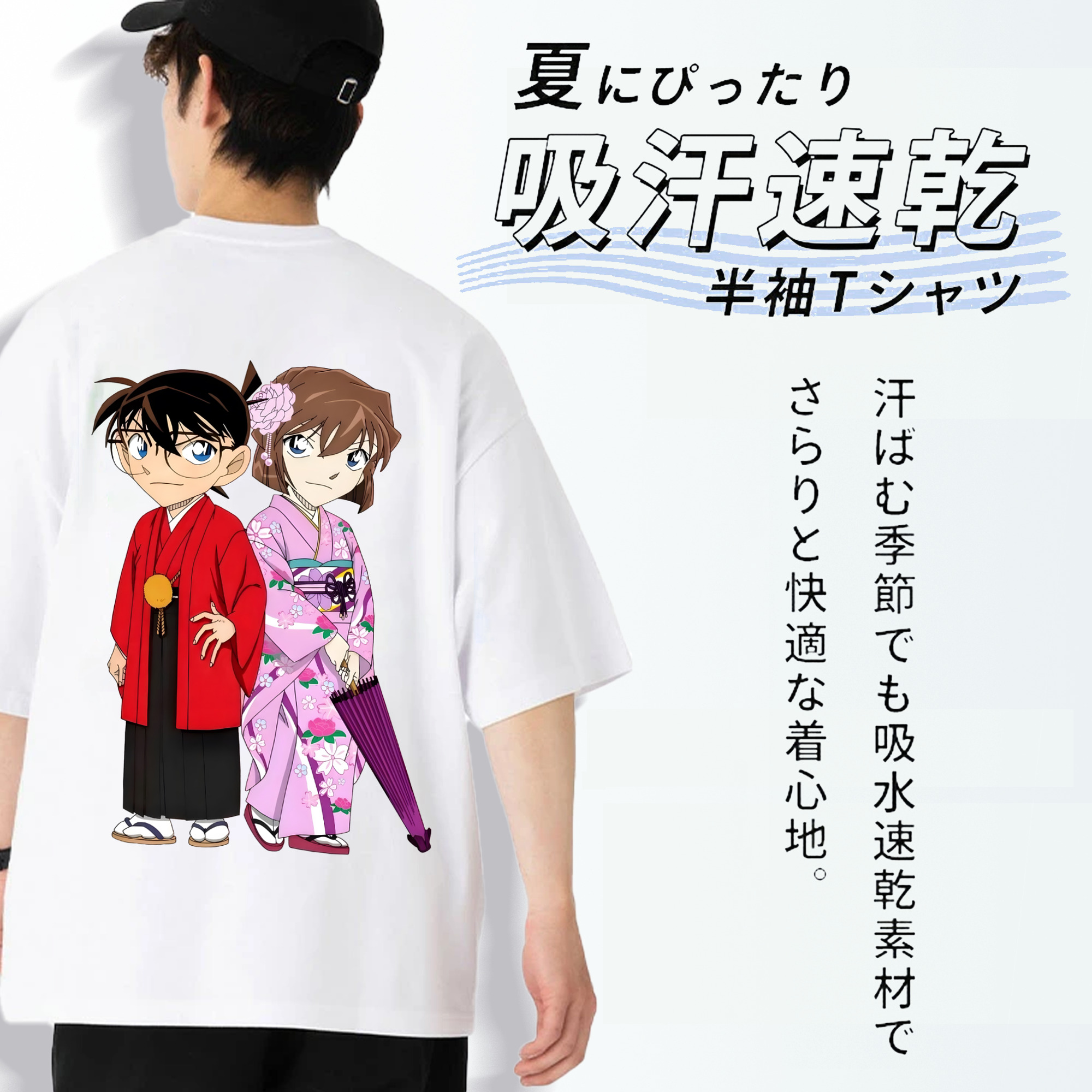 名探偵コナン 江戸川 コナン Detective Conan Conan Edogawa 綿100％半袖Tシャツ（背面プリント）