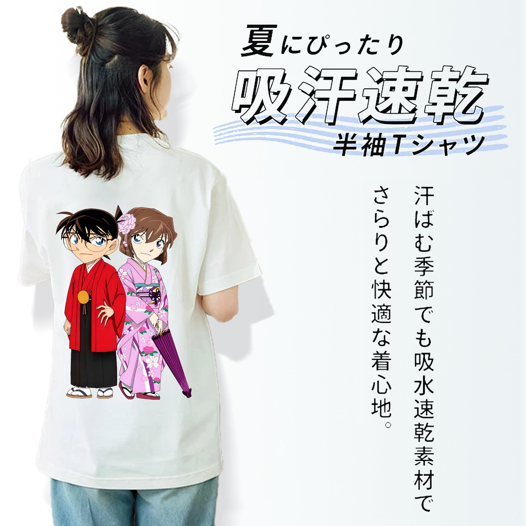 名探偵コナン 江戸川 コナン Detective Conan Conan Edogawa 綿100％半袖Tシャツ（背面プリント）